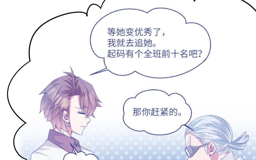 29 第28话 再次穿越(1/2)-第29话