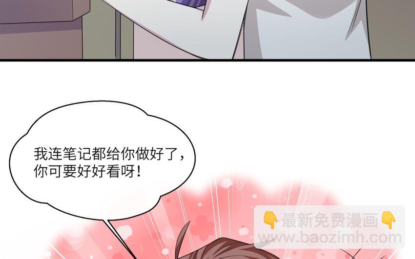 29 第28话 再次穿越(1/2)-第29话