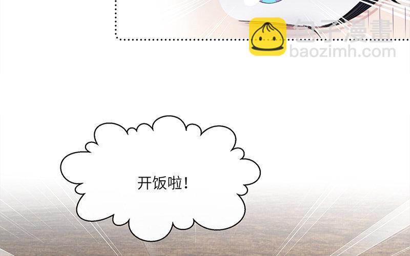 3 第2话 晴天霹雳(1/2)-第3话