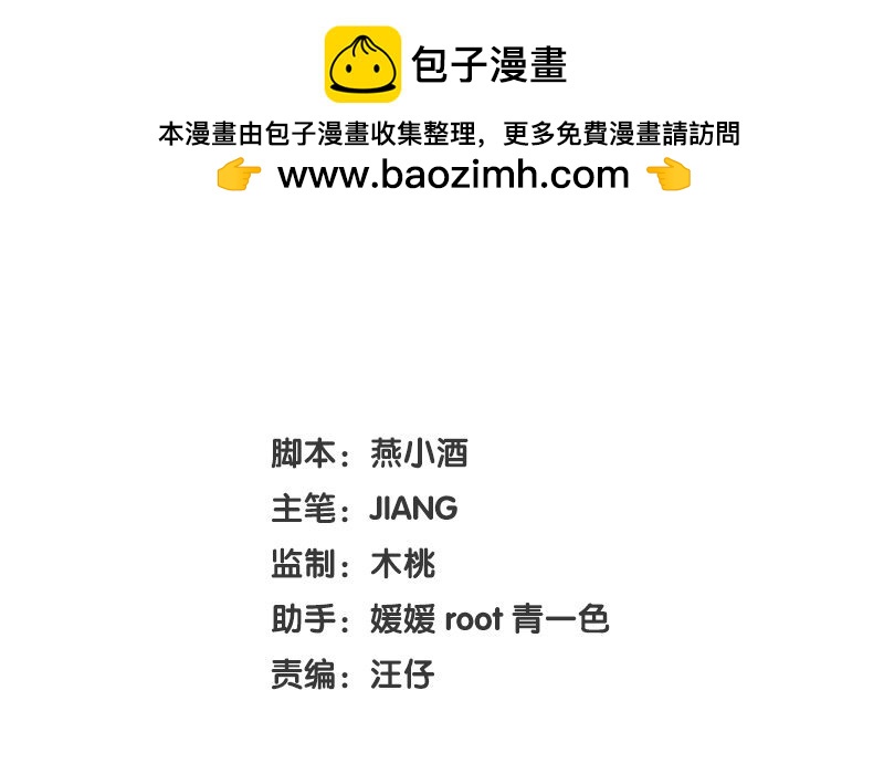 3 第2话 晴天霹雳(1/2)-第3话