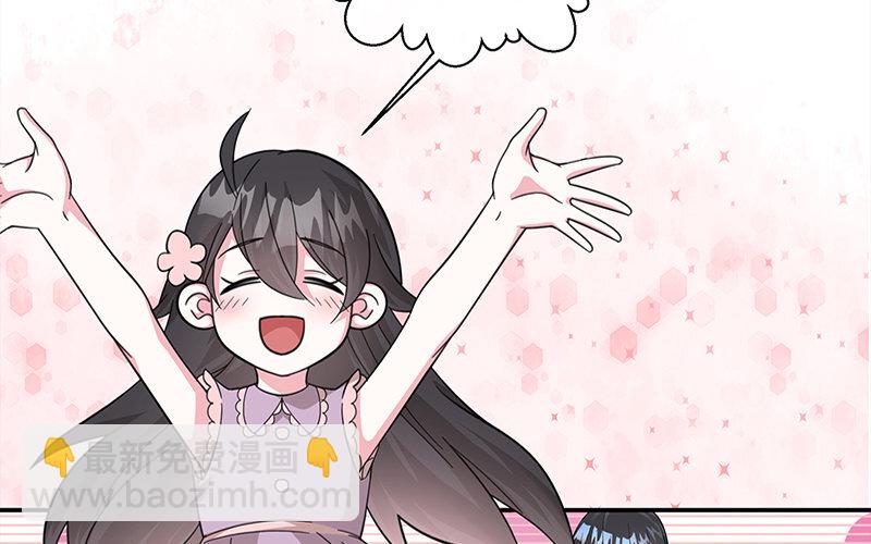 3 第2话 晴天霹雳(1/2)-第3话