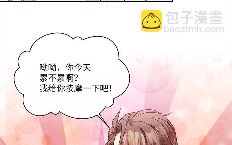 3 第2话 晴天霹雳(1/2)-第3话