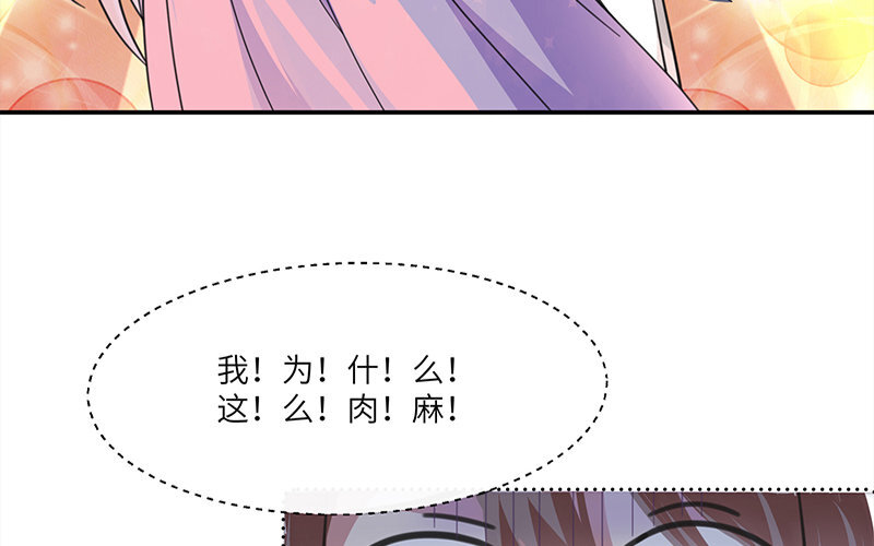 3 第2话 晴天霹雳(1/2)-第3话