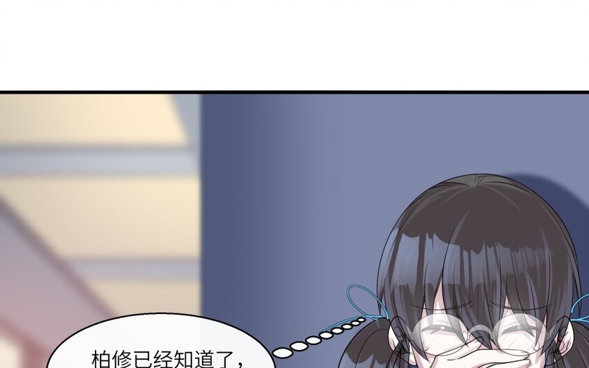 31 第30话 放学后的密谈(1/2)-第31话