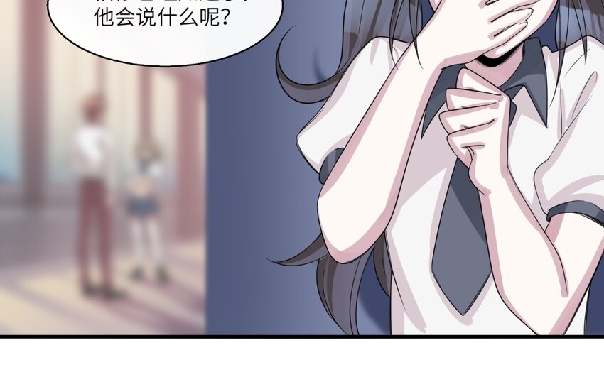 31 第30话 放学后的密谈(1/2)-第31话