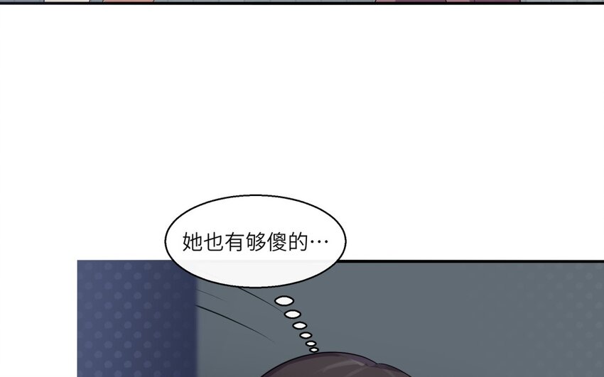 31 第30话 放学后的密谈(1/2)-第31话