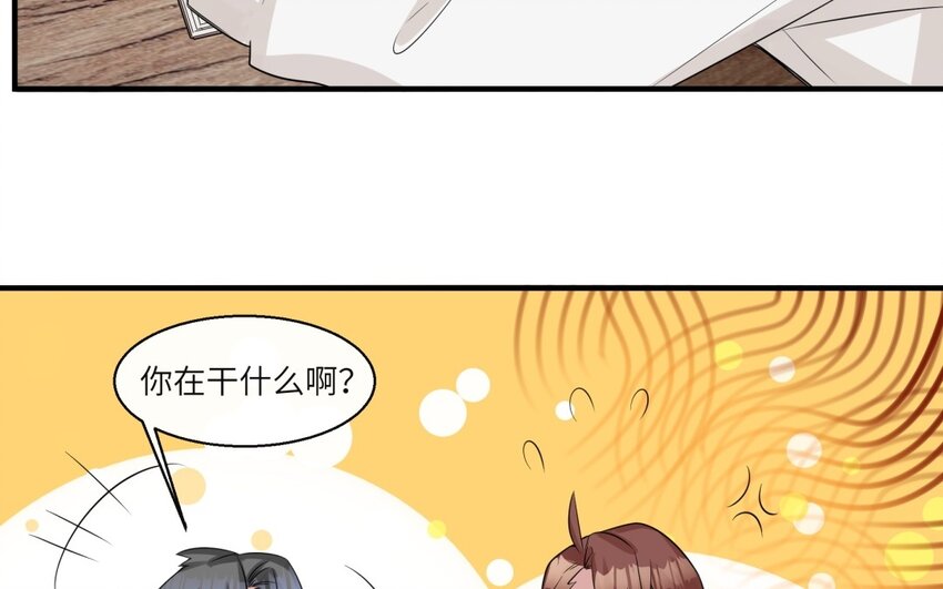 31 第30话 放学后的密谈(1/2)-第31话