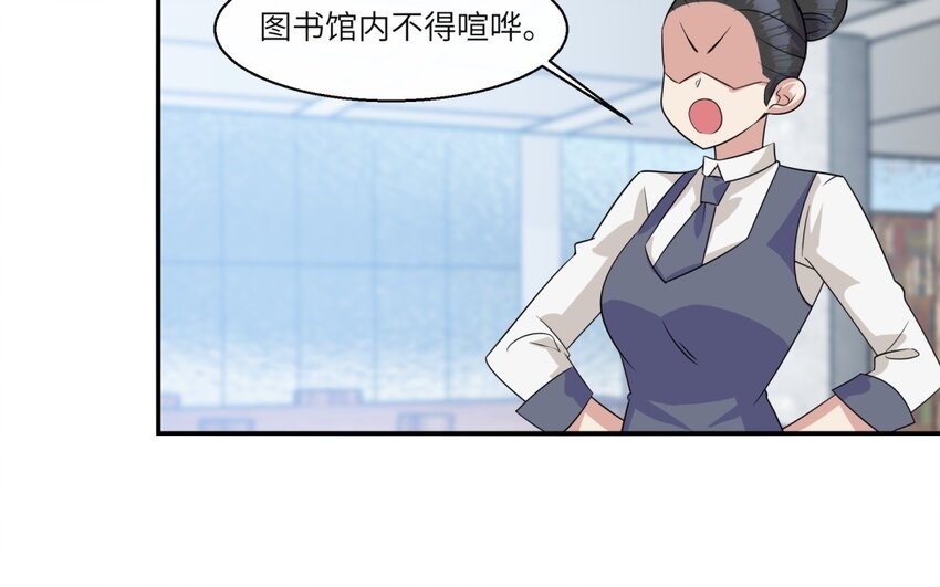 31 第30话 放学后的密谈(1/2)-第31话