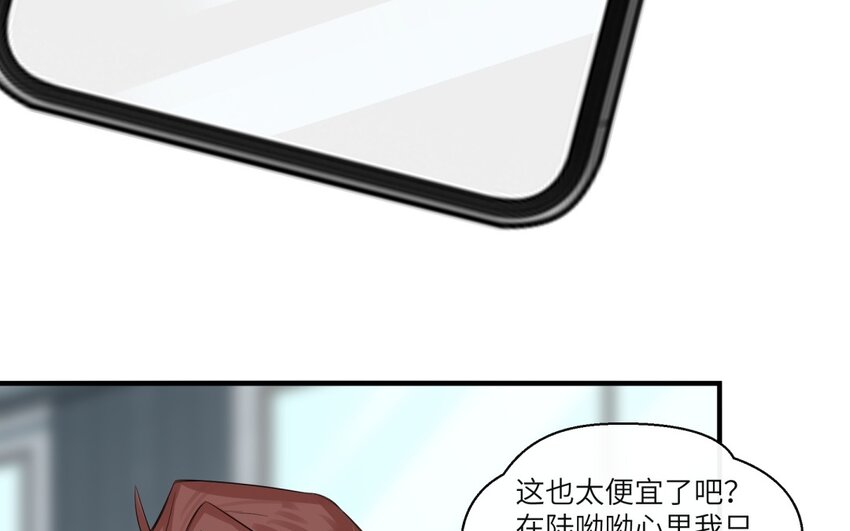 31 第30话 放学后的密谈(1/2)-第31话