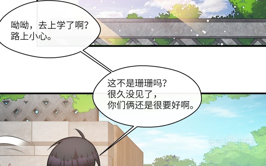 33 第32话 邻家大哥哥(1/2)-第33话