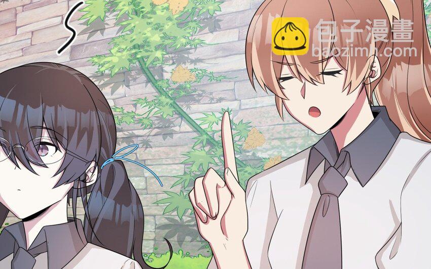 33 第32话 邻家大哥哥(1/2)-第33话