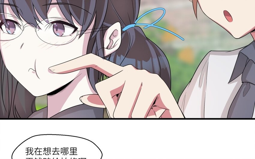 33 第32话 邻家大哥哥(1/2)-第33话