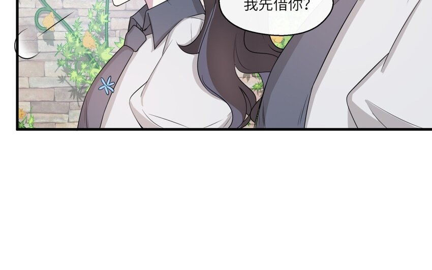 33 第32话 邻家大哥哥(1/2)-第33话