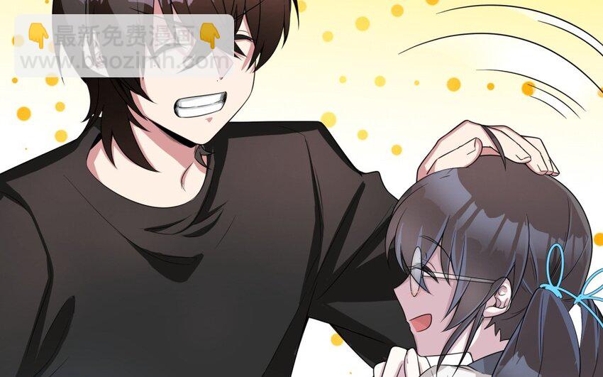 33 第32话 邻家大哥哥(1/2)-第33话