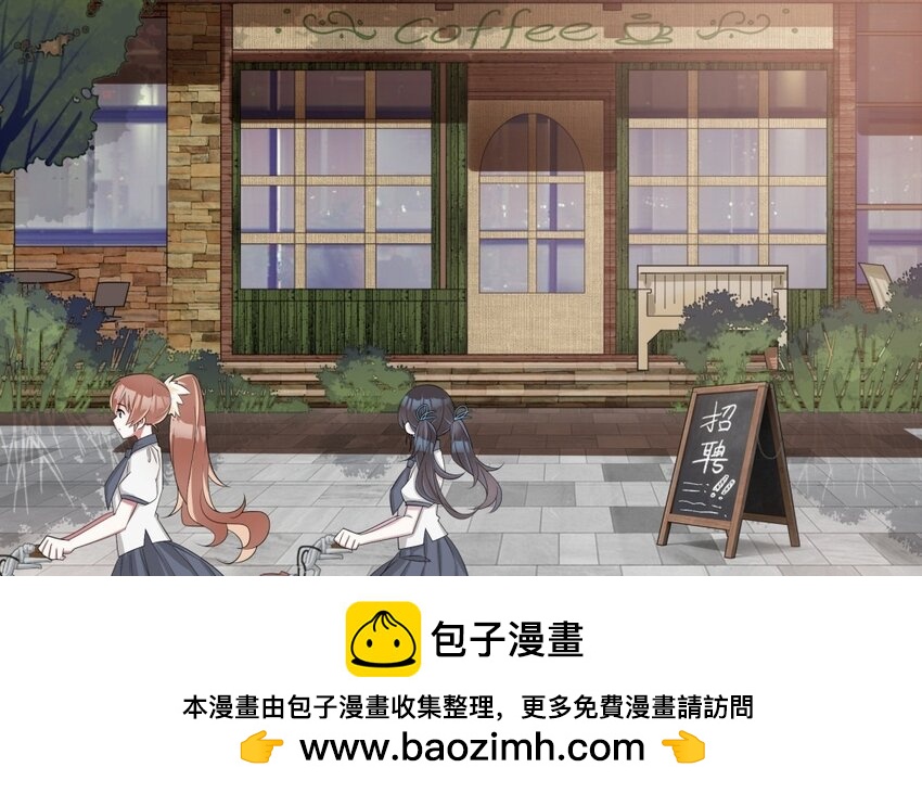 33 第32话 邻家大哥哥(1/2)-第33话