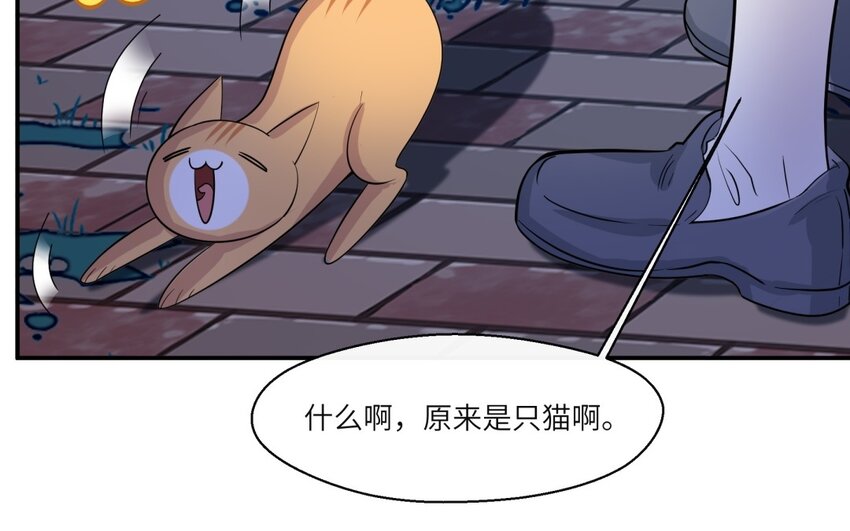 35 第34话 被发现啦(1/2)-第35话