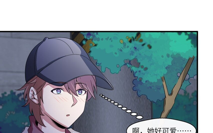 35 第34话 被发现啦(1/2)-第35话