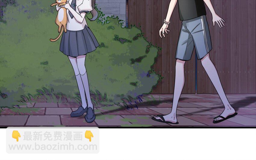 35 第34话 被发现啦(1/2)-第35话