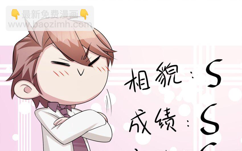 35 第34话 被发现啦(1/2)-第35话