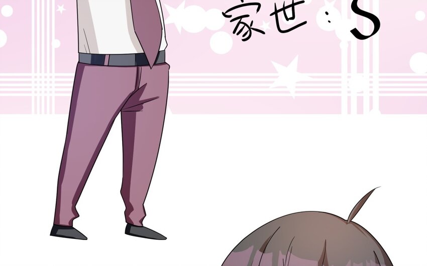 35 第34话 被发现啦(1/2)-第35话