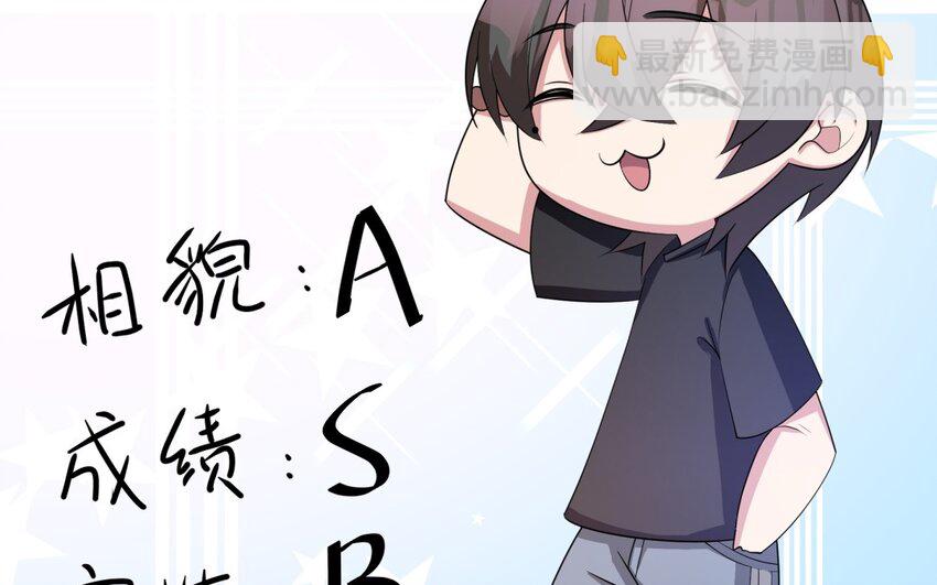 35 第34话 被发现啦(1/2)-第35话