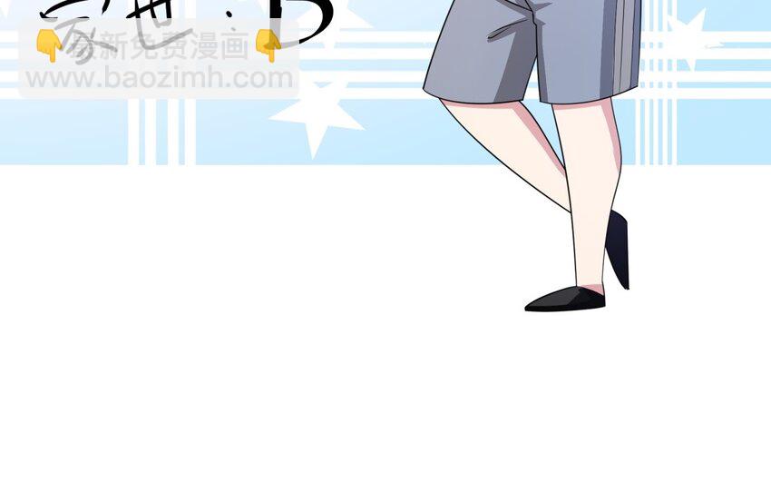 35 第34话 被发现啦(1/2)-第35话