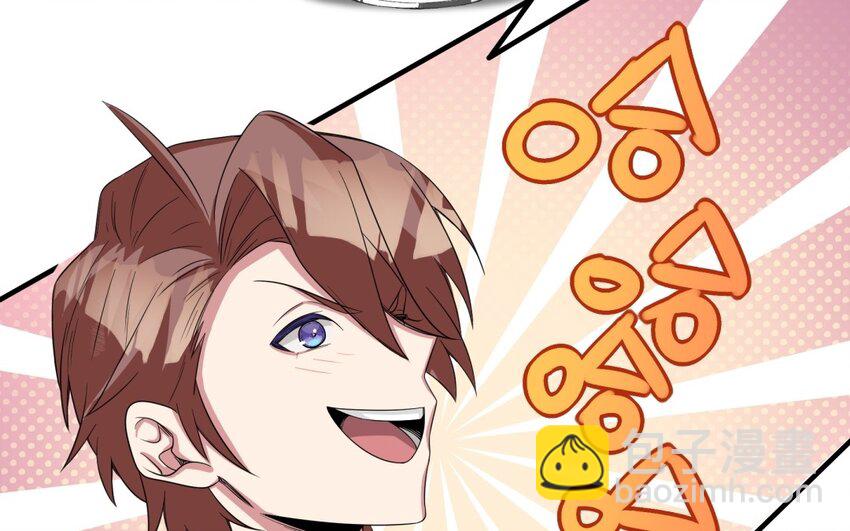 35 第34话 被发现啦(1/2)-第35话