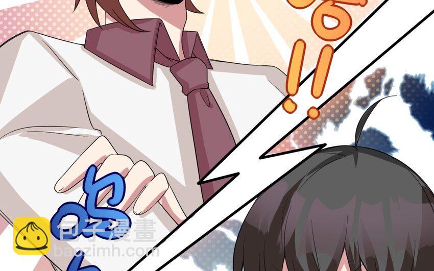 35 第34话 被发现啦(1/2)-第35话