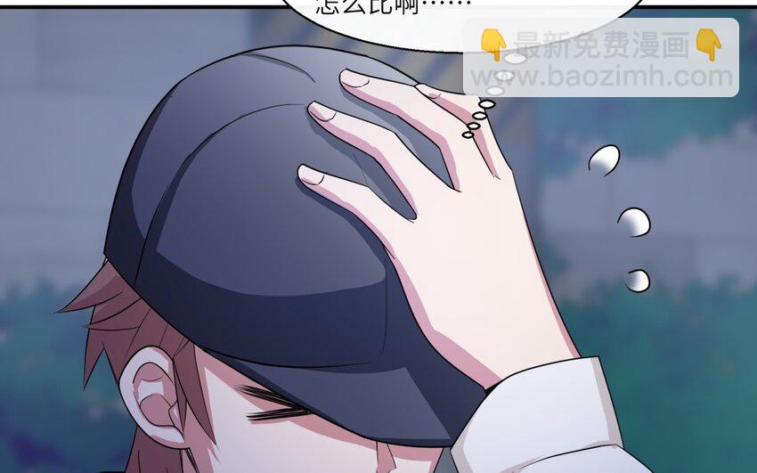 35 第34话 被发现啦(1/2)-第35话