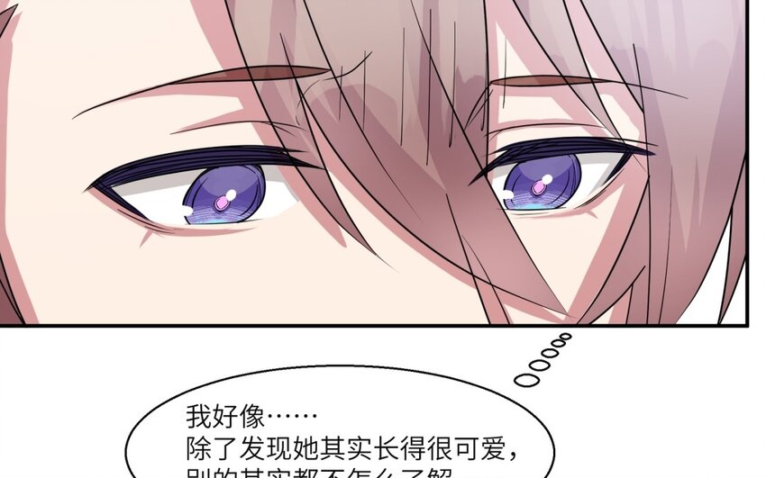 35 第34话 被发现啦(1/2)-第35话