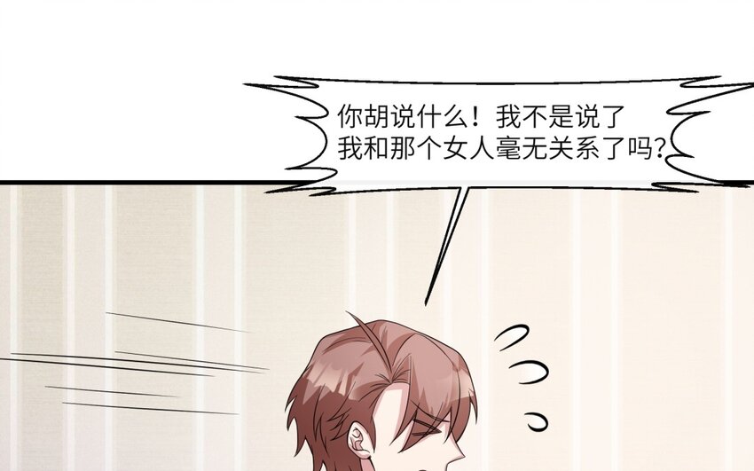 35 第34话 被发现啦(1/2)-第35话