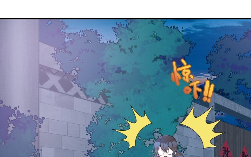 35 第34话 被发现啦(1/2)-第35话