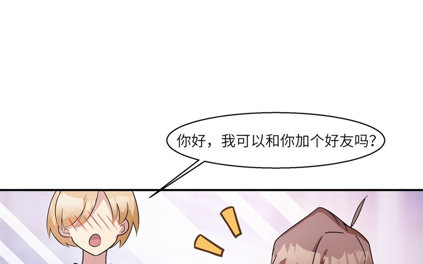 37 第36话 不要脸啦(1/2)-第37话