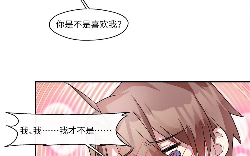 37 第36话 不要脸啦(1/2)-第37话