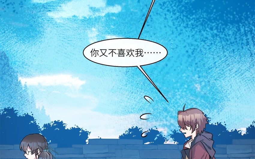 37 第36话 不要脸啦(1/2)-第37话