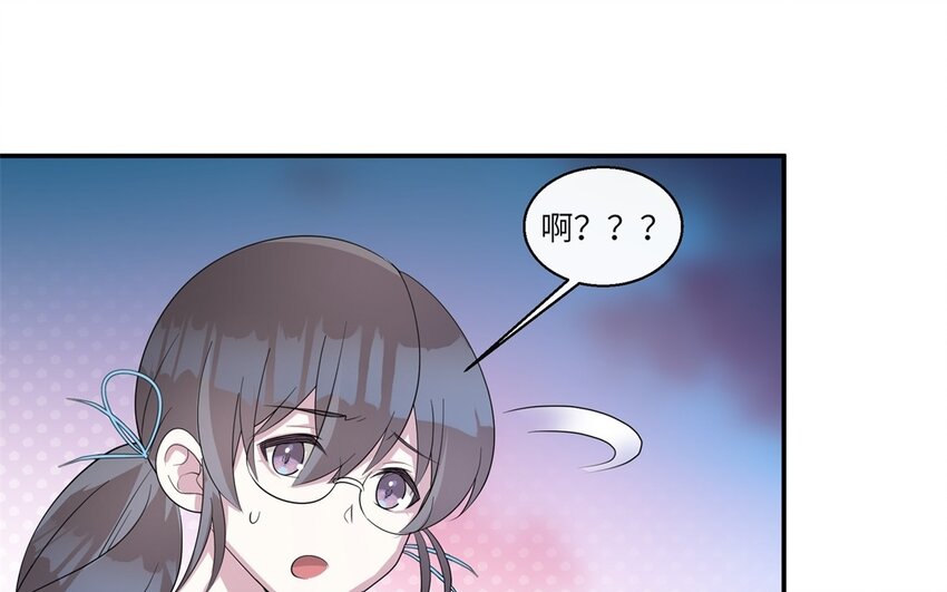 37 第36话 不要脸啦(1/2)-第37话