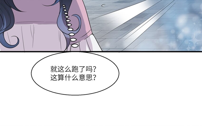 39 第38话 六年后(1/2)-第39话