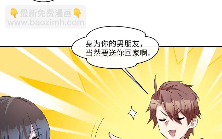 39 第38话 六年后(1/2)-第39话