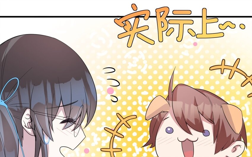 39 第38话 六年后(1/2)-第39话