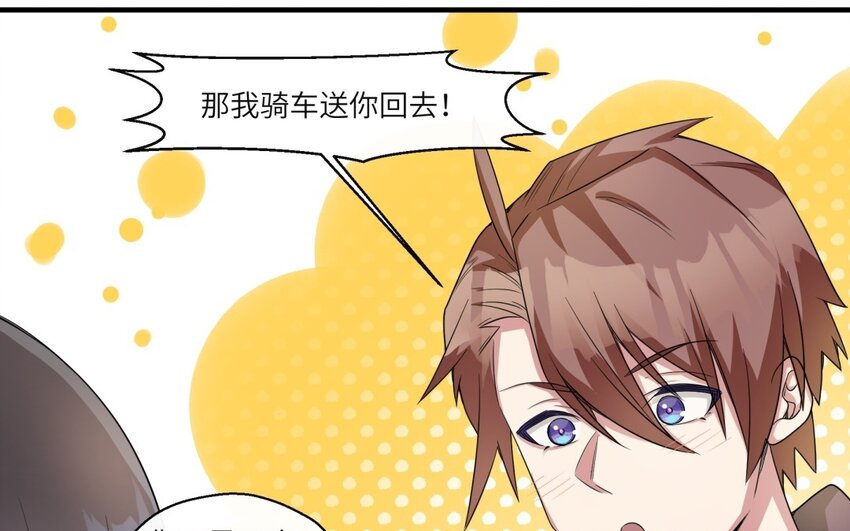 39 第38话 六年后(1/2)-第39话