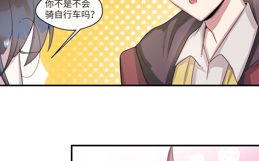 39 第38话 六年后(1/2)-第39话