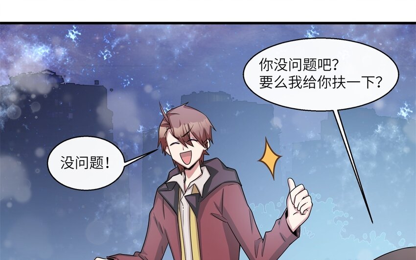 39 第38话 六年后(1/2)-第39话