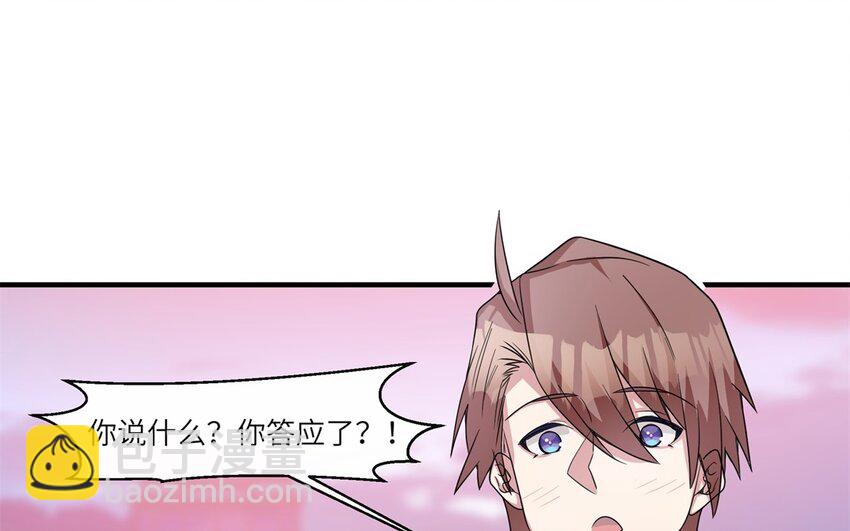 39 第38话 六年后(1/2)-第39话