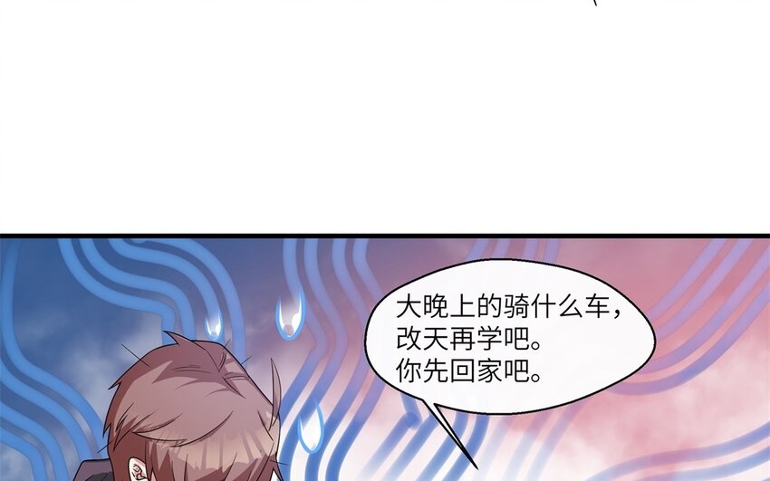 39 第38话 六年后(1/2)-第39话