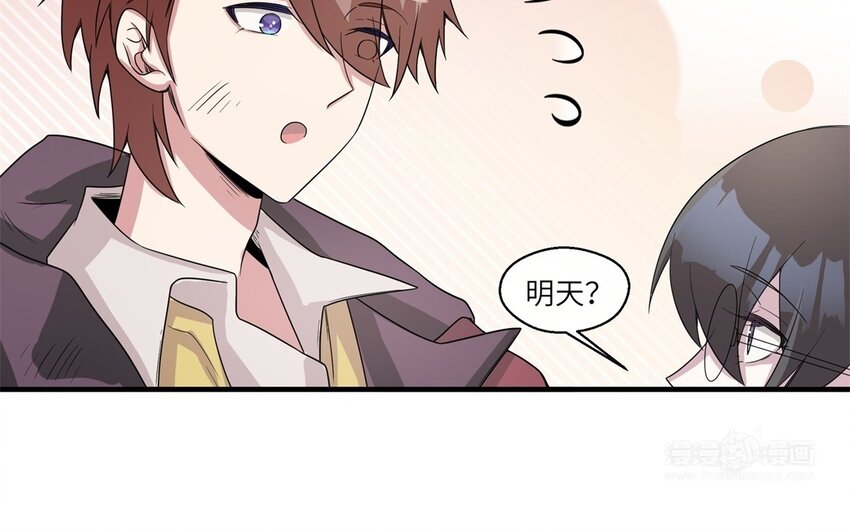 39 第38话 六年后(1/2)-第39话