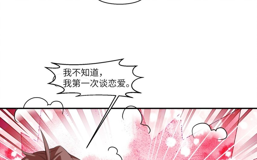 39 第38话 六年后(1/2)-第39话