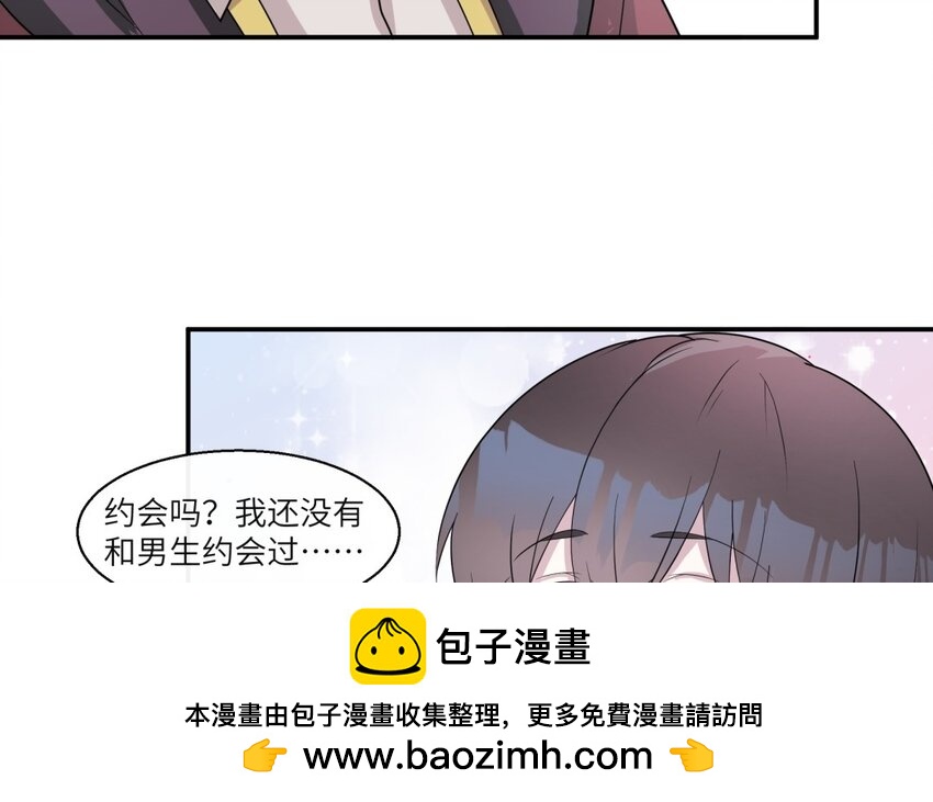 39 第38话 六年后(1/2)-第39话