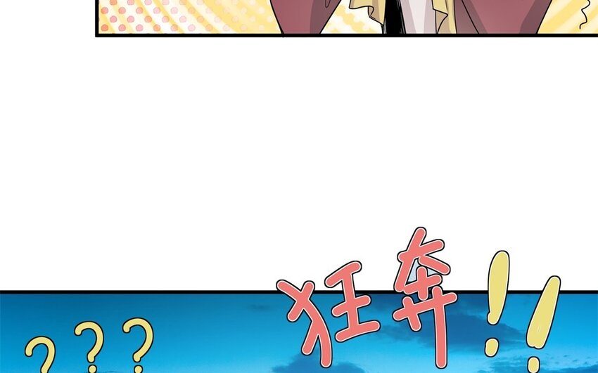 39 第38话 六年后(1/2)-第39话