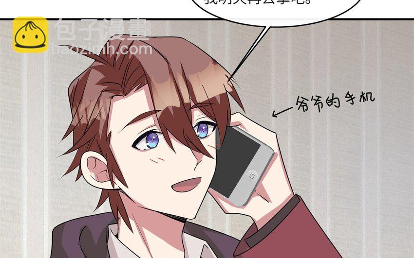 41 第40话 我要改变未来(1/2)-第41话