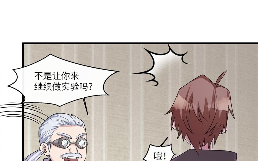 41 第40话 我要改变未来(1/2)-第41话